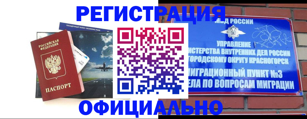 прописка для военкомата в Питкяранте