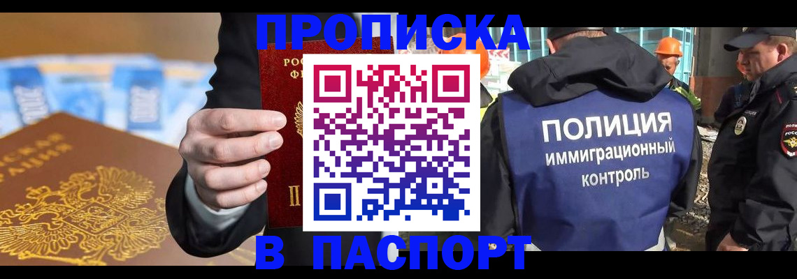 регистрация для школы в Питкяранте