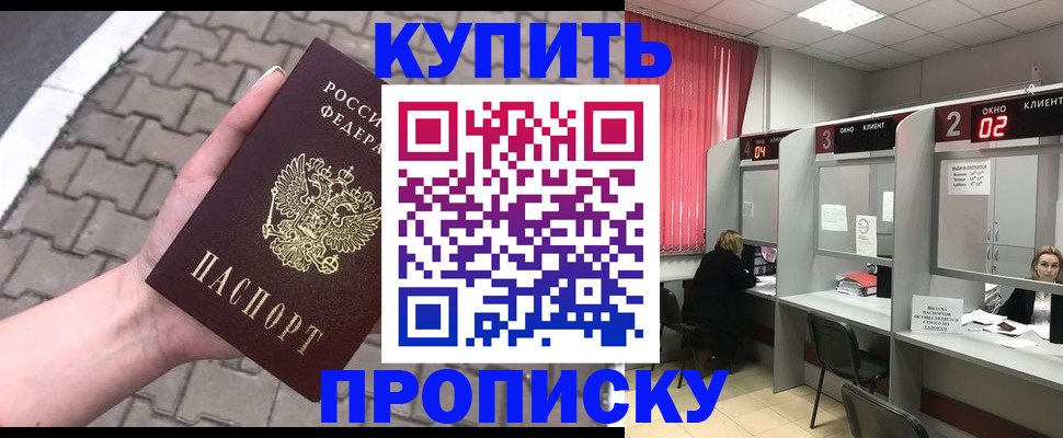 временная регистрация собственник в Питкяранте